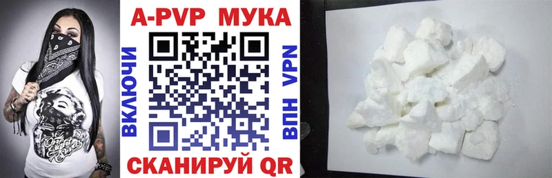 Alfa_PVP VHQ где продают наркотики Дыгулыбгей