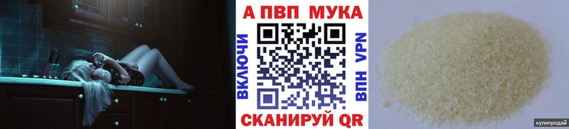 A-PVP СК Дыгулыбгей