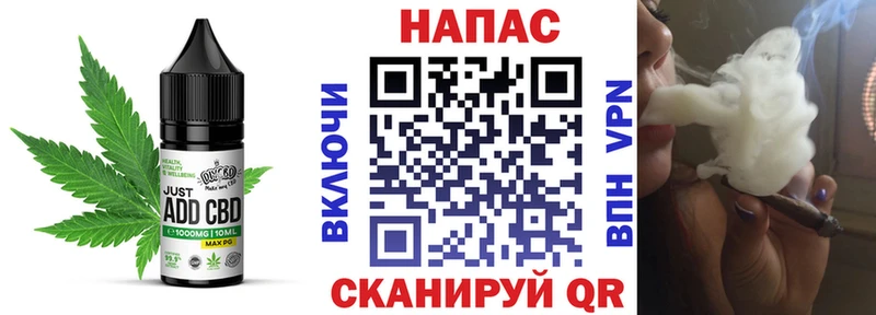 Печенье с ТГК марихуана  Дыгулыбгей 