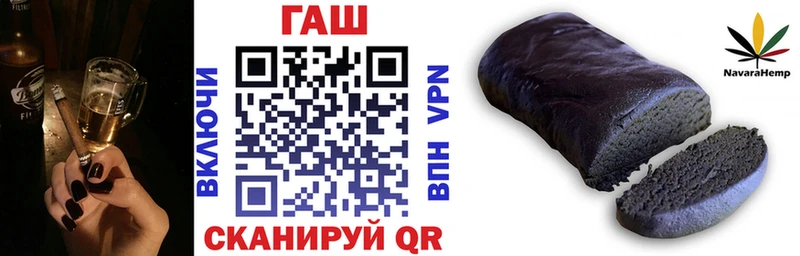 Гашиш хэш Дыгулыбгей