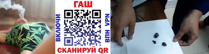 ГАШИШ хэш  Дыгулыбгей 
