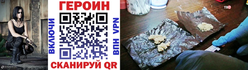 Героин афганец дарнет шоп Дыгулыбгей