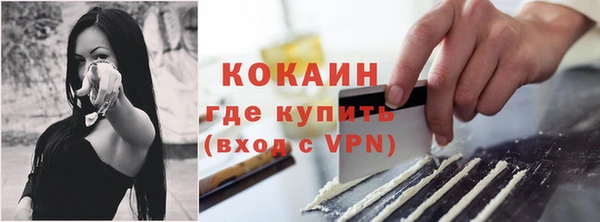 меф VHQ Кинешма