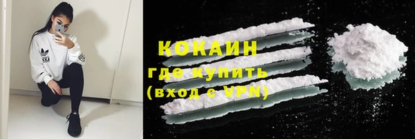 кокаин перу Алзамай