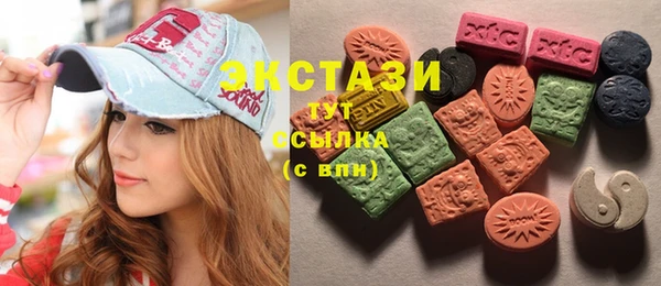 mdma Сосновка