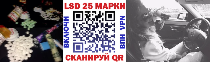 Лсд 25 экстази ecstasy  наркотики  hydra онион  сайты даркнета состав  Дыгулыбгей 