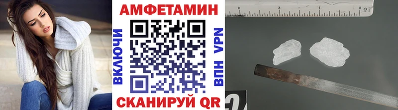 МЕТАМФЕТАМИН витя  Дыгулыбгей 