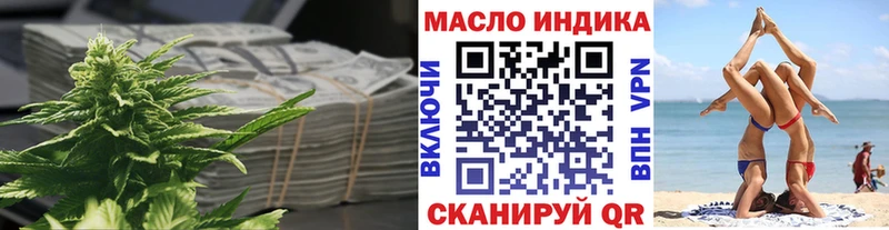 ТГК гашишное масло  hydra маркетплейс  Дыгулыбгей 